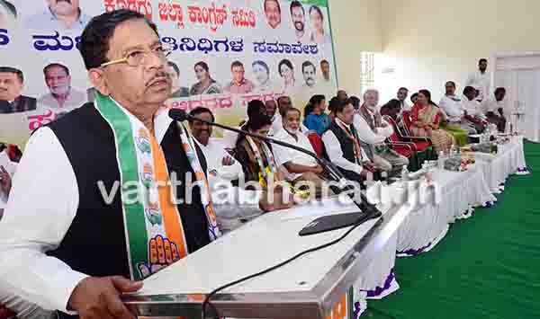 ನೋಟ್ ಬ್ಯಾನ್ ನಿಂದ ಪತ್ತೆಯಾದ ಕಪ್ಪು ಹಣದ ಬಗ್ಗೆ ಕೇಂದ್ರ ಸರಕಾರ ಮಾಹಿತಿ ನೀಡಿದೆಯೇ: ಡಾ.ಜಿ.ಪರಮೇಶ್ವರ್ ಪ್ರಶ್ನೆ